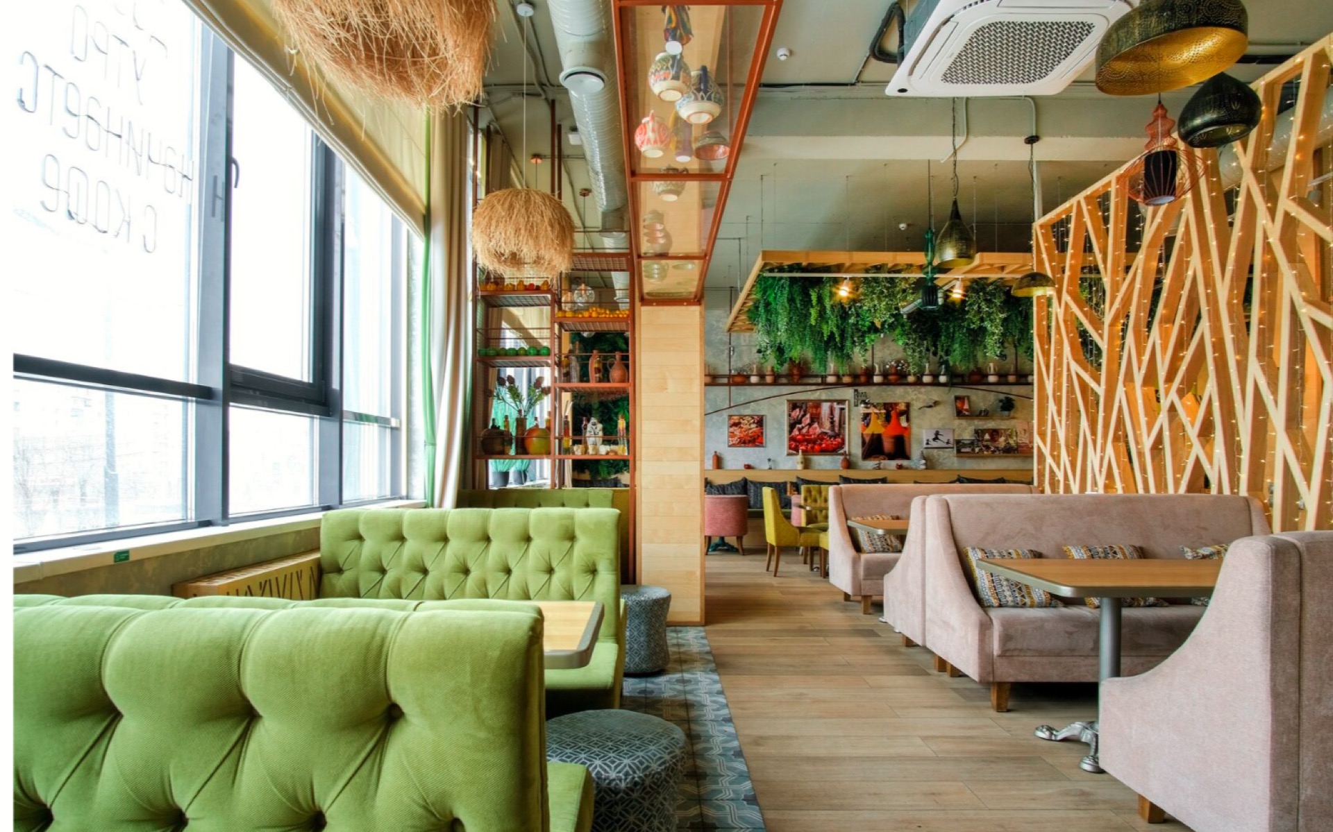 KinZa — Restaurant
